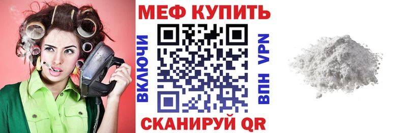 Наркошоп Верхнеуральск Кокаин Альфа ПВП Канабис МЕТАМФЕТАМИН МЕФ