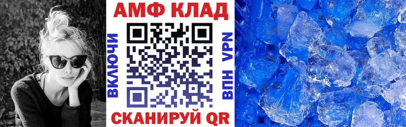 АМФЕТАМИН Premium  Верхнеуральск 