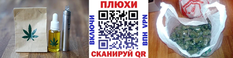Печенье с ТГК марихуана  Верхнеуральск 