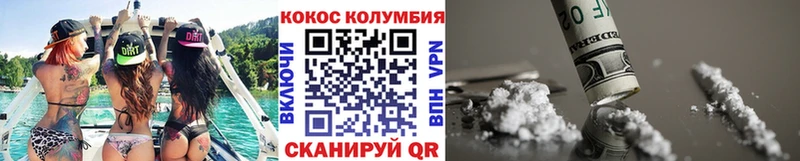 Cocaine 98%  Верхнеуральск 
