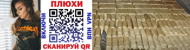 ГАШ Изолятор  где найти наркотики  Верхнеуральск 