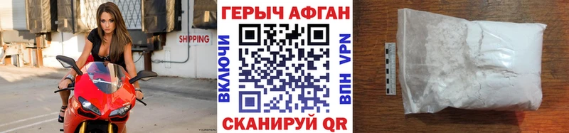 цены Верхнеуральск Героин афганец