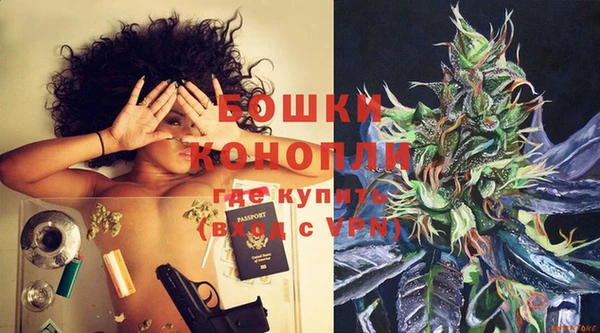 альфа пвп VHQ Балабаново
