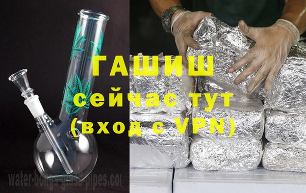 ГАЛЛЮЦИНОГЕННЫЕ ГРИБЫ Балахна