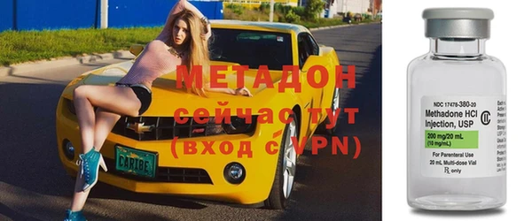 альфа пвп VHQ Балабаново