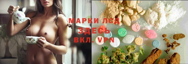 альфа пвп VHQ Балабаново