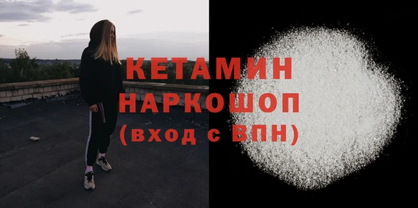 альфа пвп VHQ Балабаново
