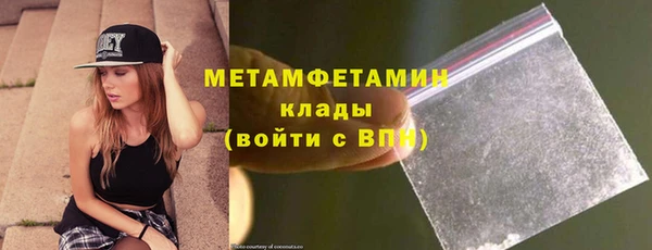 альфа пвп VHQ Балабаново