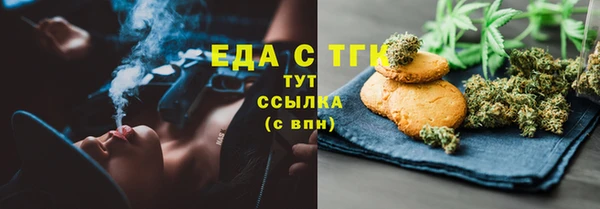 ГАЛЛЮЦИНОГЕННЫЕ ГРИБЫ Балахна