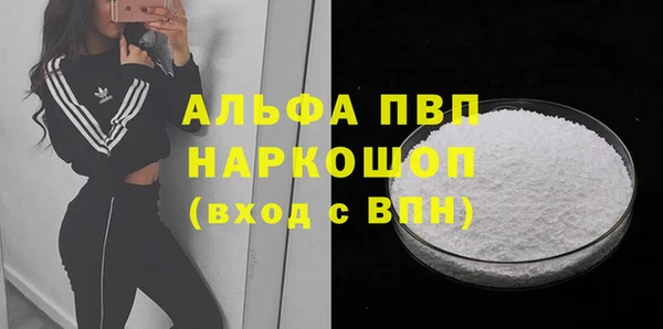 альфа пвп VHQ Балабаново