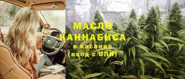 альфа пвп VHQ Балабаново