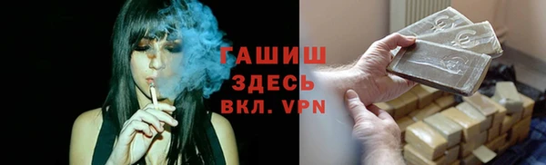 ГАЛЛЮЦИНОГЕННЫЕ ГРИБЫ Балахна