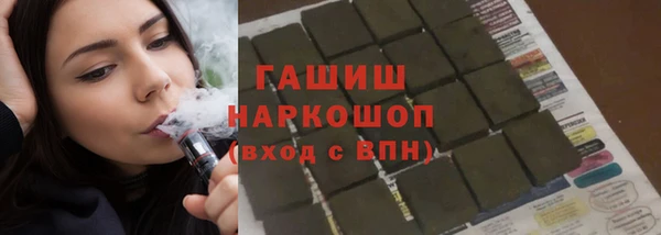 ГАЛЛЮЦИНОГЕННЫЕ ГРИБЫ Балахна