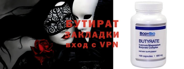 ГАЛЛЮЦИНОГЕННЫЕ ГРИБЫ Балахна