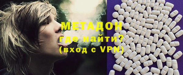 альфа пвп VHQ Балабаново