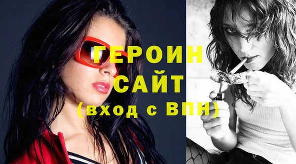 альфа пвп VHQ Балабаново