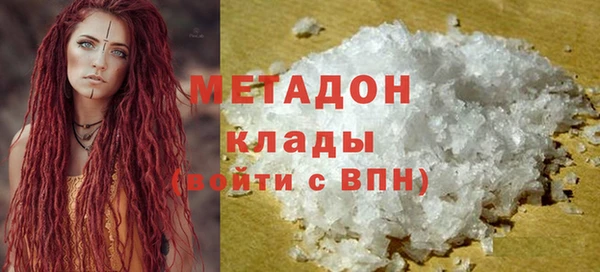альфа пвп VHQ Балабаново