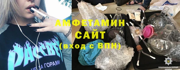 ГАЛЛЮЦИНОГЕННЫЕ ГРИБЫ Балахна
