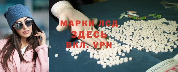 ГАЛЛЮЦИНОГЕННЫЕ ГРИБЫ Балахна