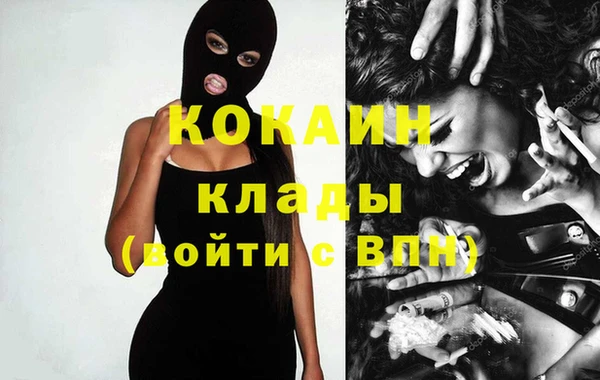 альфа пвп VHQ Балабаново