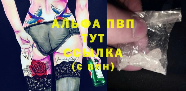 альфа пвп VHQ Балабаново