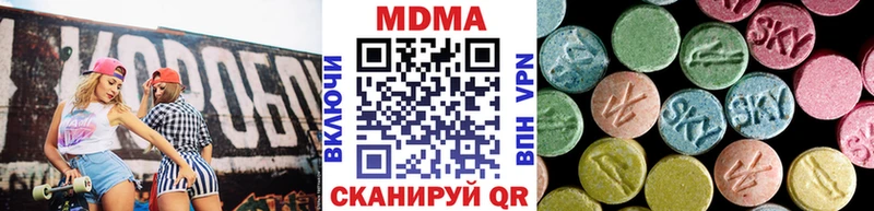 OMG tor  Верхнеуральск  МДМА Molly 