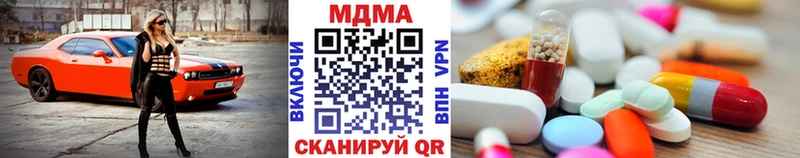 MDMA VHQ Верхнеуральск