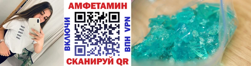 МЕГА сайт  купить закладку  Верхнеуральск  Первитин кристалл 