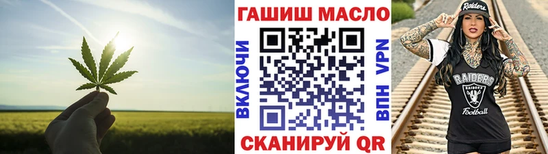 Дистиллят ТГК вейп с тгк  как найти наркотики  МЕГА ссылка  Верхнеуральск 